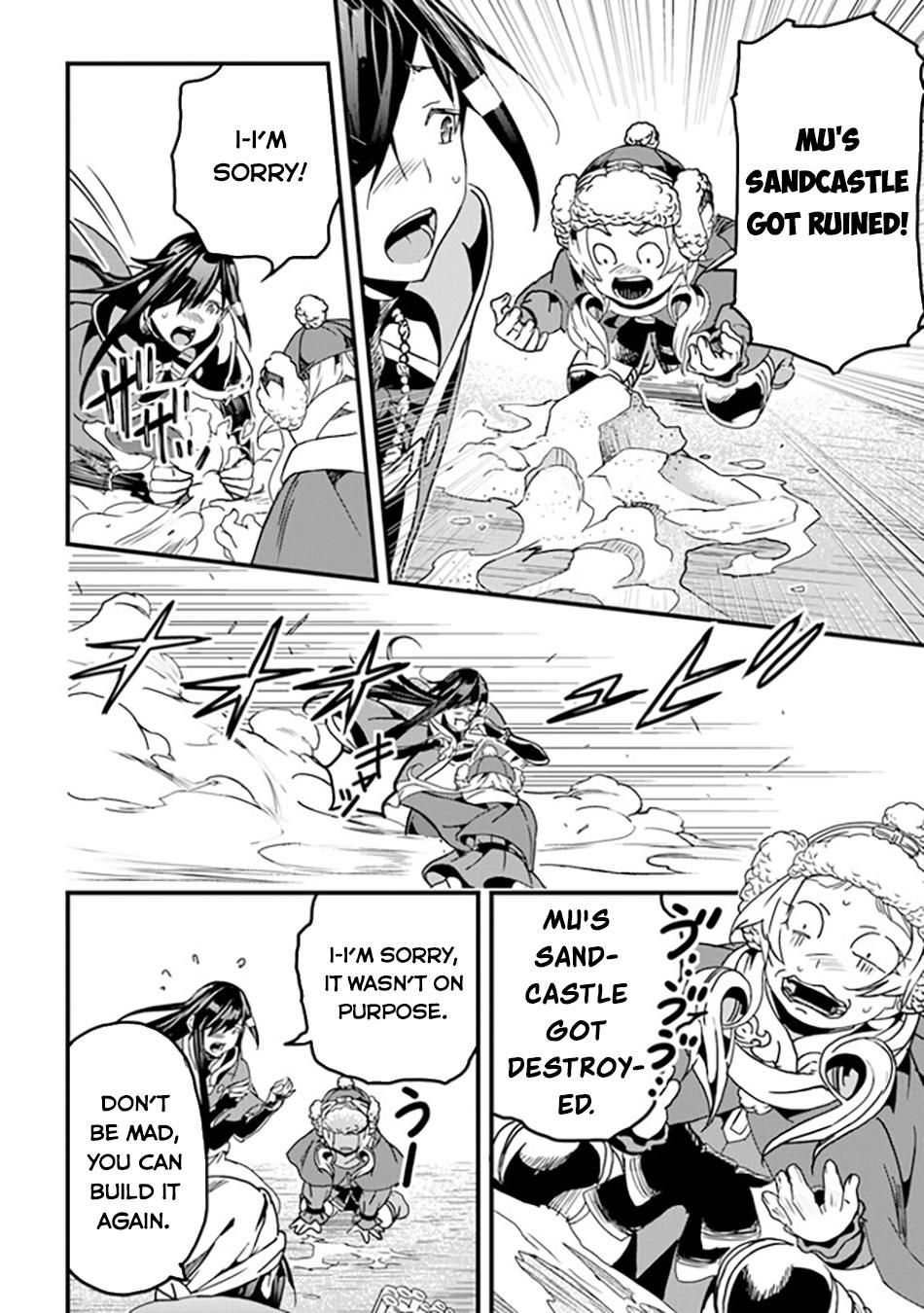 Yakudatazu Skill Ni Jinsei O Sosogikomi 25-Nen, Imasara Saikyou No Boukentan Midori Kashi No Akira Chapter 35 19